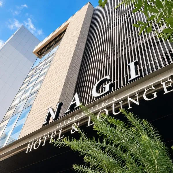 NAGI Hiroshima Hotel and Lounge – hotel w mieście Hiroszima