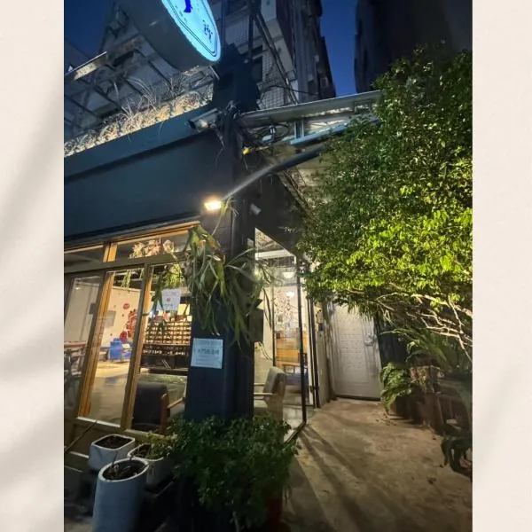 Yan Bin Hotel, hotel em Tainan
