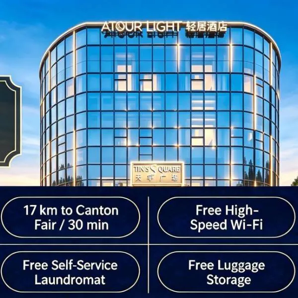 Atour Light hotel Guangzhou Beijing Road Pedestrian Street Tianzi Wharf,, hotel in Guangzhou