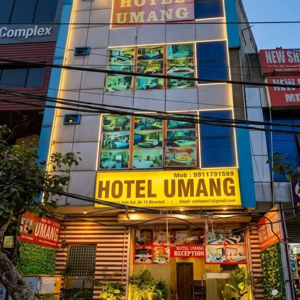 Hotel Umang The Corporate Rooms: Ghaziabad şehrinde bir otel