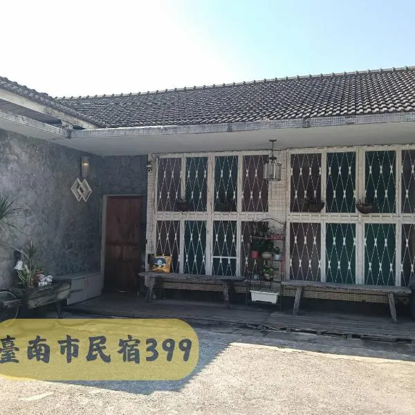 Tainan MacArthur Homestay, hotel v destinácii Tainan
