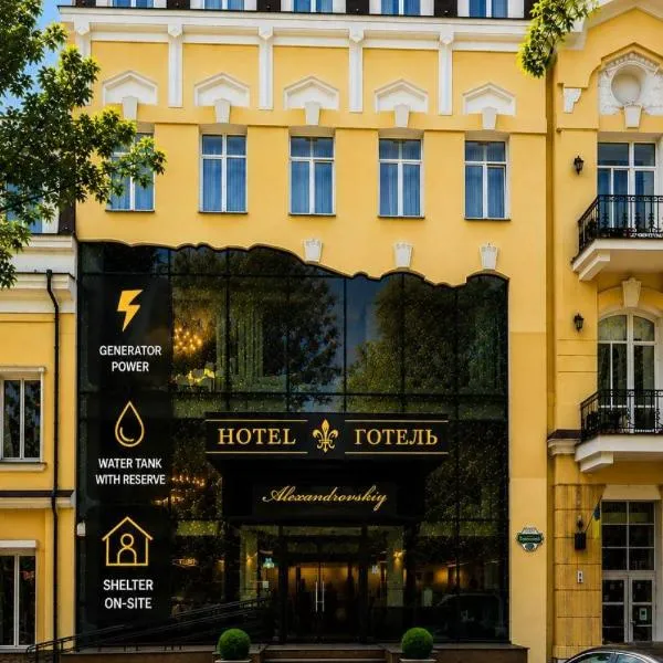 Alexandrovskiy Hotel, hotell Odessas