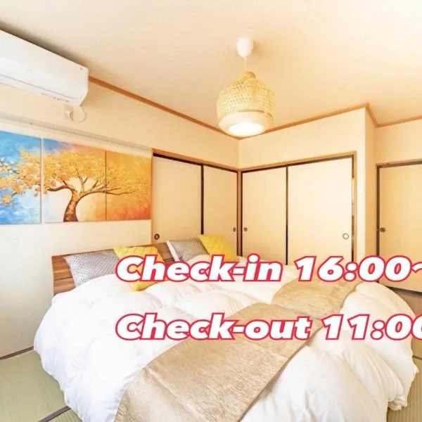 Coucou!, hotel u gradu 'Takasaki'