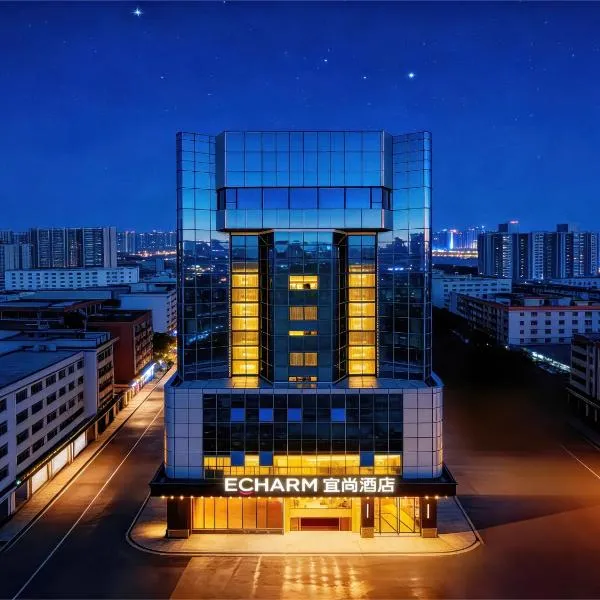 宜尚酒店广州北京路步行街西门口地铁站店, hotel in Guangzhou