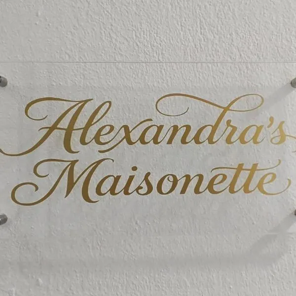 Alexandras Maisonette, hotel en Skiathos