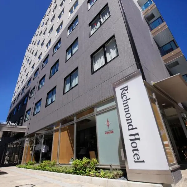 Richmond Hotel Nagoya Shinkansen-guchi، فندق في Noritake-shimmachi