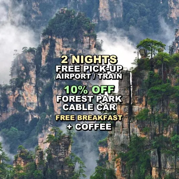 Zhangjiajie में, होटल Yuezhu-Peak Cloud-Free pick-up service of 2 nights ,5-minute walk to The Zhangjiajie Forest Park,Free Western breakfast & coffee &self-laundry and drying,english service