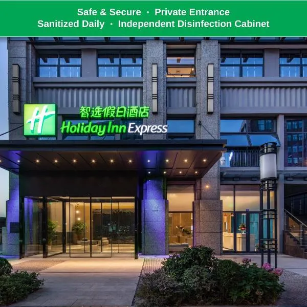 Holiday Inn Express Chengdu Wuhou New City by IHG, hotel u gradu 'Chengdu'
