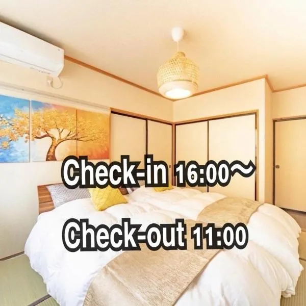 Coucou!，高崎的飯店