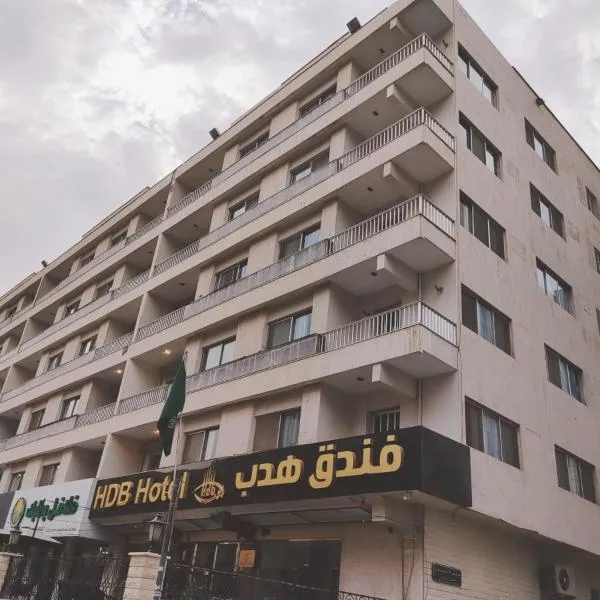 فندق هدب - المربع, hótel í Riyadh