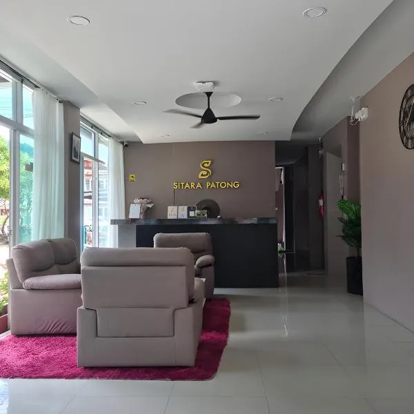 Sitara Patong Beach, hotel in Patong Beach