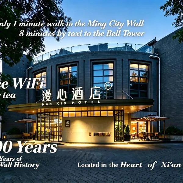 Manxin Hotel Xian Bell and Drum Tower Yongxingfang Gate-Barrier-free English Service Non-smoking Hotel, hotel din Xi'an
