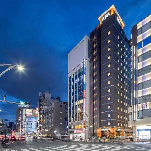 APA Hotel Keisei Ueno Ekimae Minami, отель в Токио