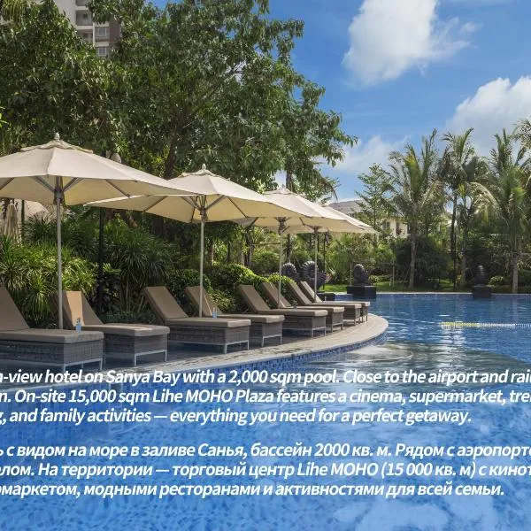 Wyndham Sanya Bay, hotel em Sanya
