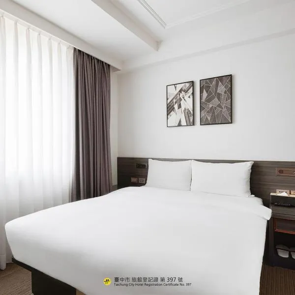 Dream Mansion Hotel – hotel w mieście Taizhong