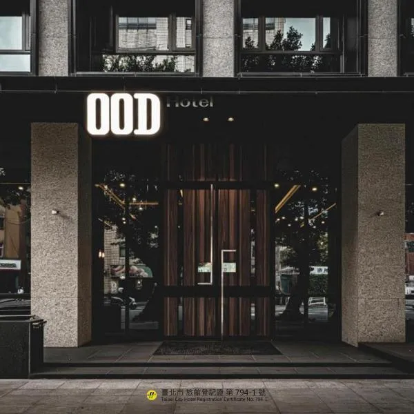 OOD Hotel Taipei HangZhou, hotel in Taipei