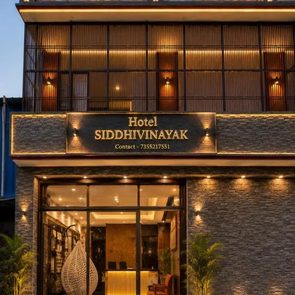 Hotel Siddhivinayak 400 Meter From Rammandir, hotel u gradu 'Ayodhya'