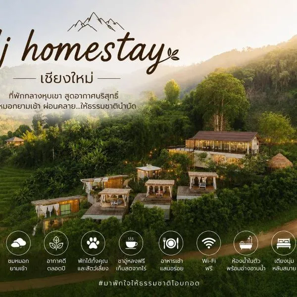 Nj homestay，Ban Thung Phan Ha的飯店