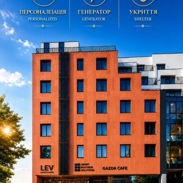 LEV Lifestyle Hotel - Maestro, hotell i Lviv