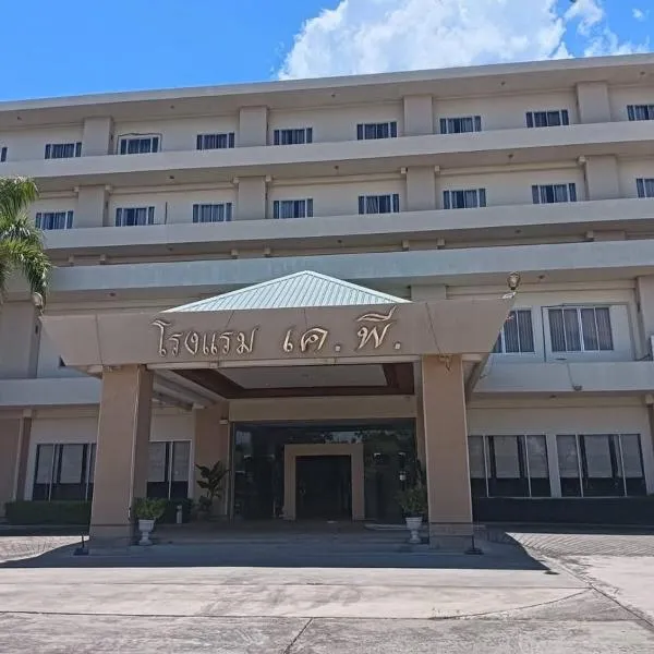 KP Hotel Udonthani, hotel v destinácii Amphoe Kumphawapi