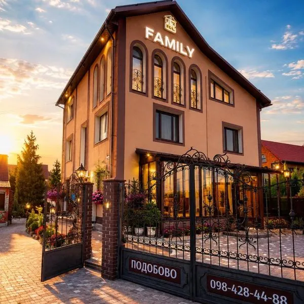 Family ЛюКс, hotel i Kamjanets-Podilskyj