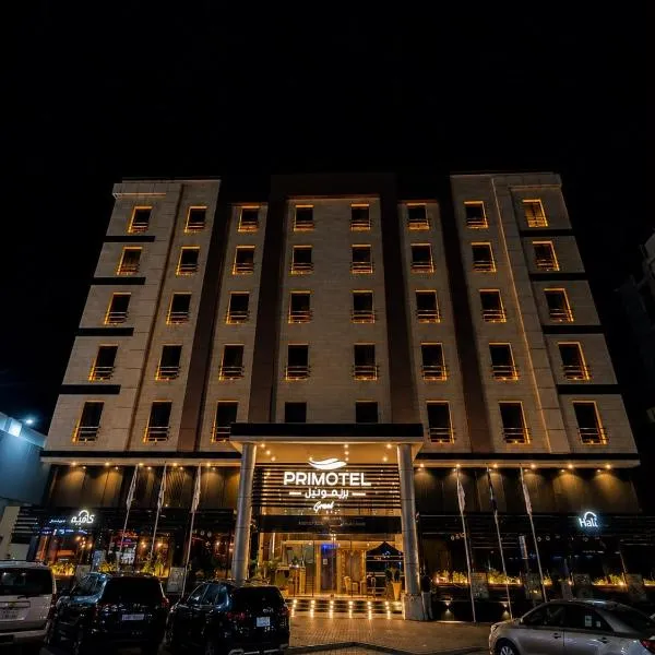 PRIMOTEL Grand Al Taoubah,吉達的飯店