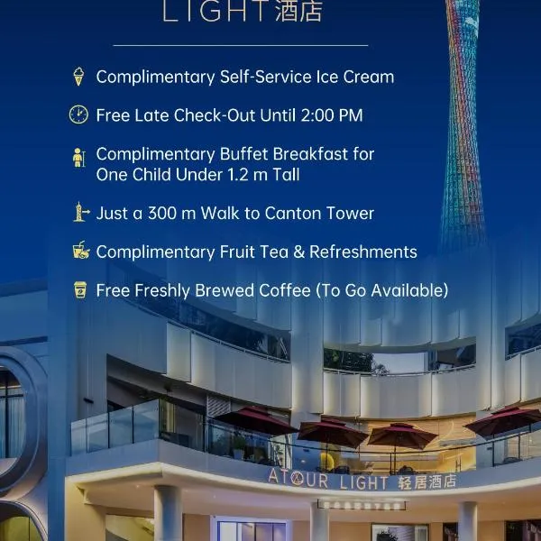 Atour Light Hotel Guangzhou Pazhou Exhibition Canton Tower Subway Station, hotel em Guangzhou