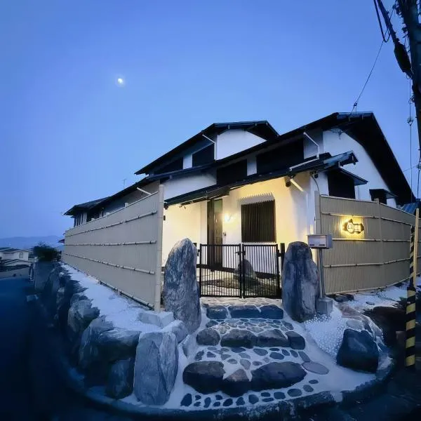 三米-鶴舞琵琶湖-biwako, hôtel à Ōtsu