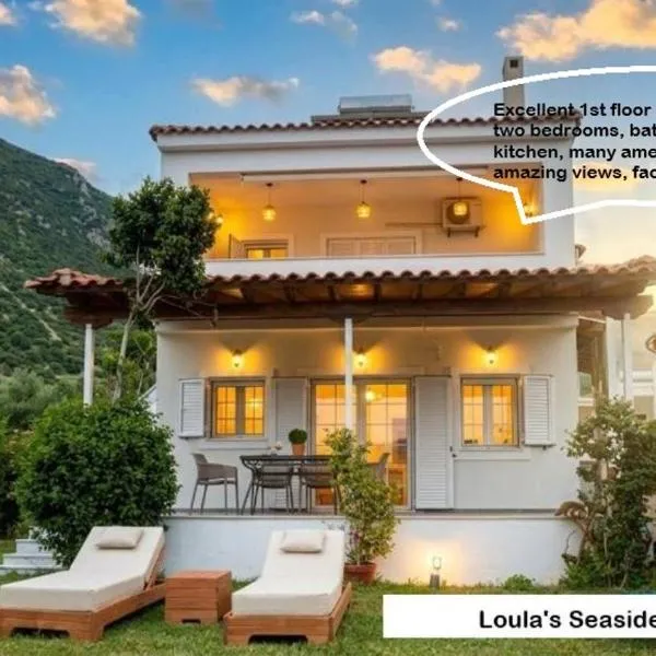 Loula Collection - Horizon Suite, hotel u gradu Skaloma