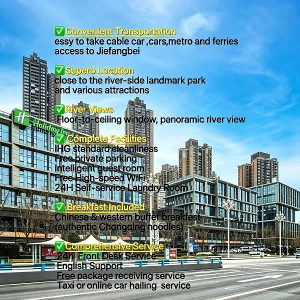 Holiday Inn Express Chongqing Nanbin Road by IHG, hotel in Chongqing