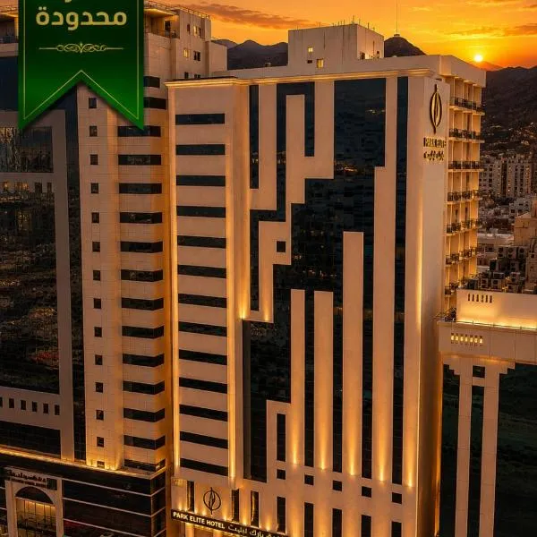 Park Elite Hotel - فندق بارك إيليت, hotell i Mekka