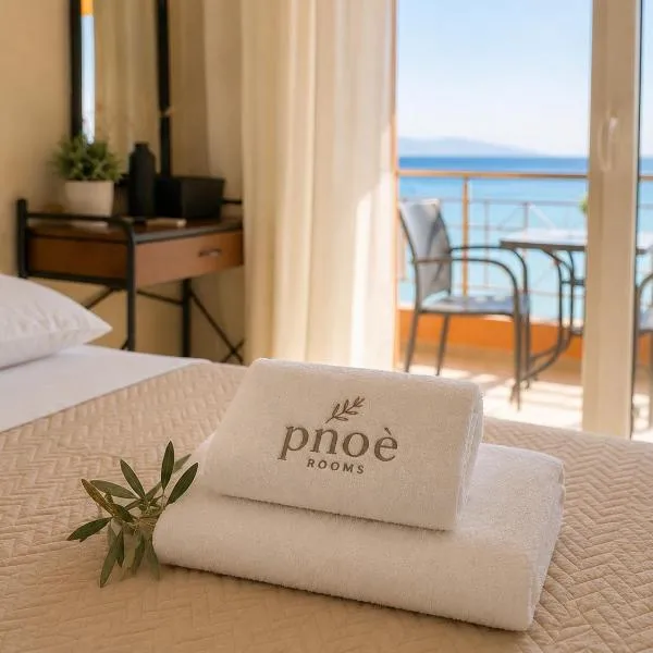 PNOÉ rooms, hotel in Ilia