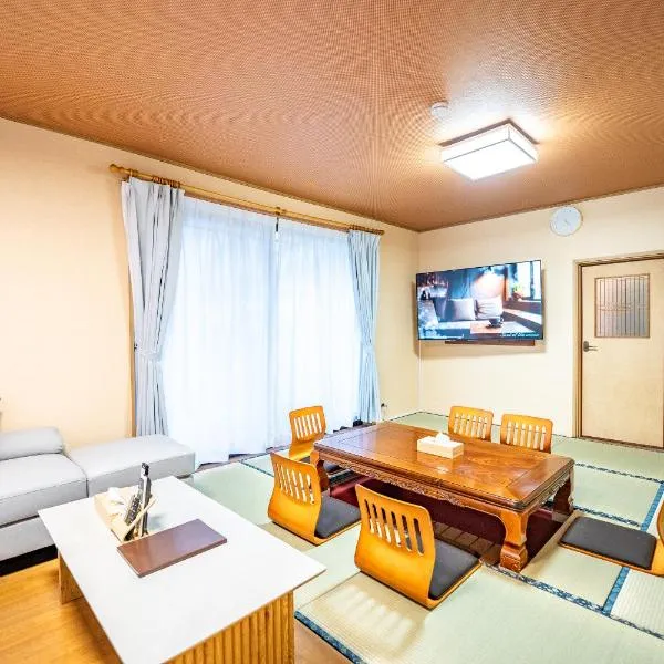 オープン割引貸切戸建て 幸風Sachikaze, hotel i Kirishima