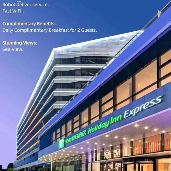 Holiday Inn Express Xiamen Airport Zone by IHG、廈門市のホテル