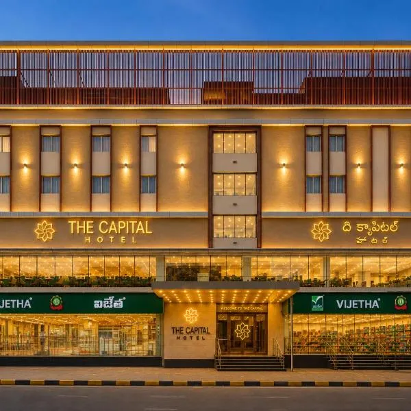 The Capital Hotel, hotel in Guntūr