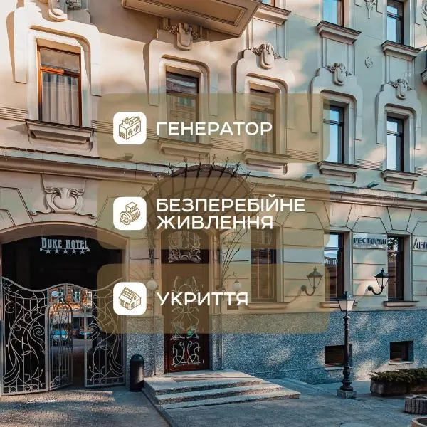 Ribas Duke Boutique Hotel, hotel a Odessa