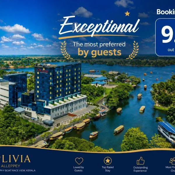 Olivia International、アレッピーのホテル