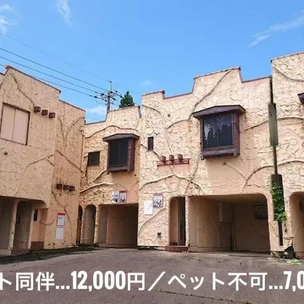 ホテルＪoＪo, hotel u gradu 'Ikaho'