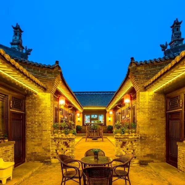 翰乾阁Elegant Time中式雅居度假美宿, hotel v destinaci Pching-jao