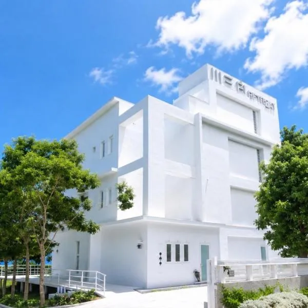 川三白秘境莊園, hotel in Donghe