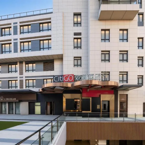 CitiGO Beijing Sanlitun Hotel, готель у Пекіні