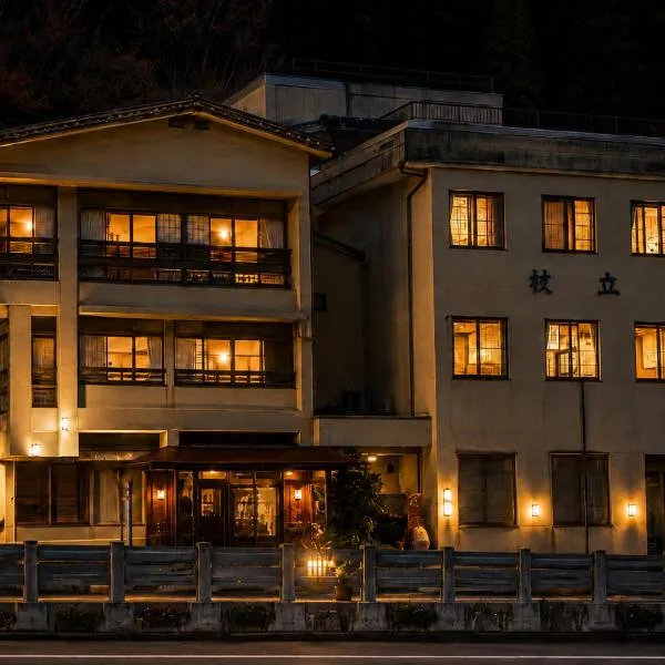 旅館丸正, viešbutis mieste Oguni