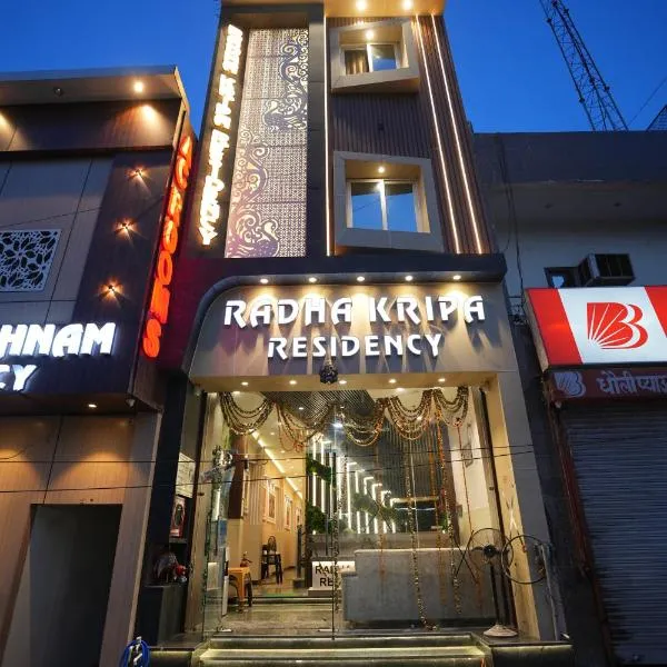 Radha Kripa Residency, hotel Mathurában