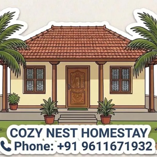 Cozy Nest Homestay, хотел в Мангалор