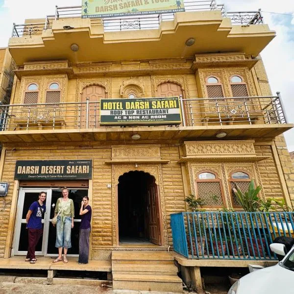 Hotel Darsh Safari - Fort View, hotel en Jaisalmer
