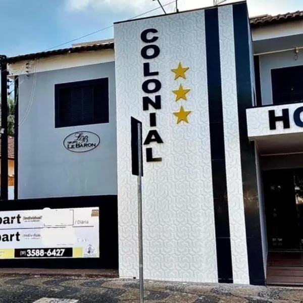 Hotel Colonial、ポルト・フェレイラのホテル