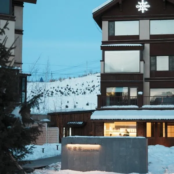 Serene Echoes, hotel en Altay