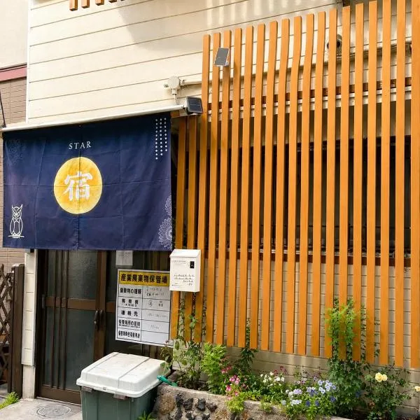 star, hotell sihtkohas Osaka