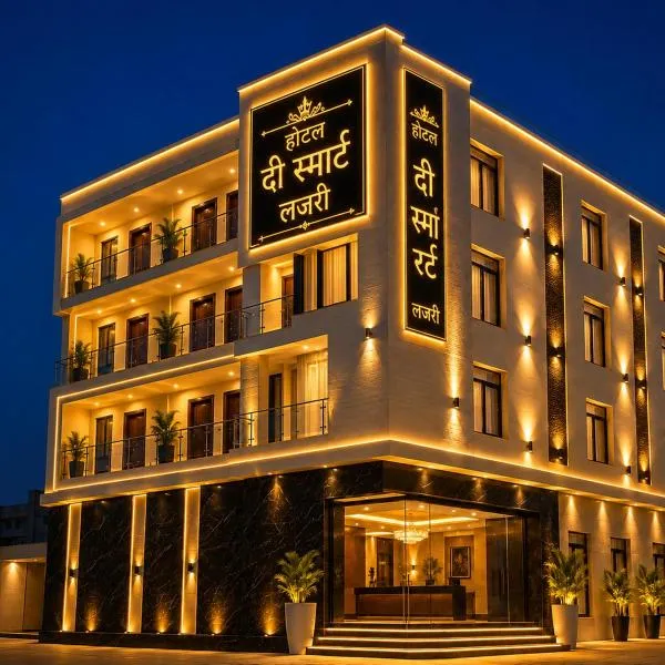 Hotel De Smart Luxury Near Delhi Airport