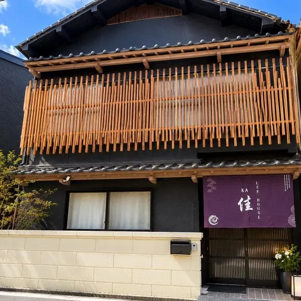 Lee house 佳, hótel í Osaka